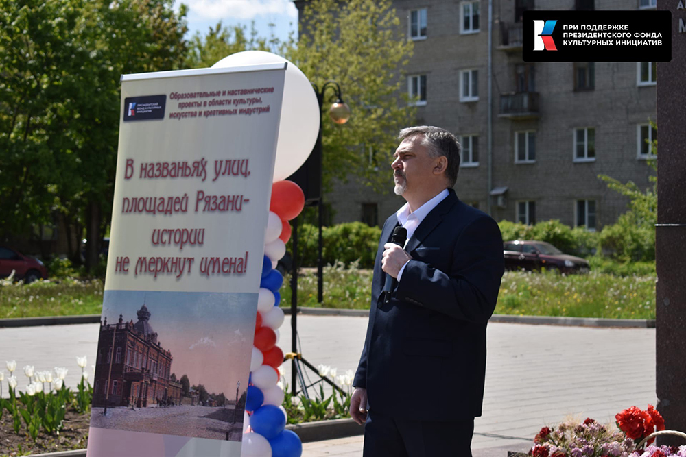«Шагая в бессмертие»