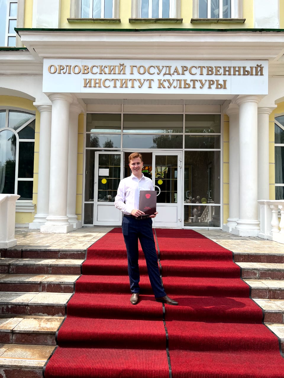 Поздравляем!