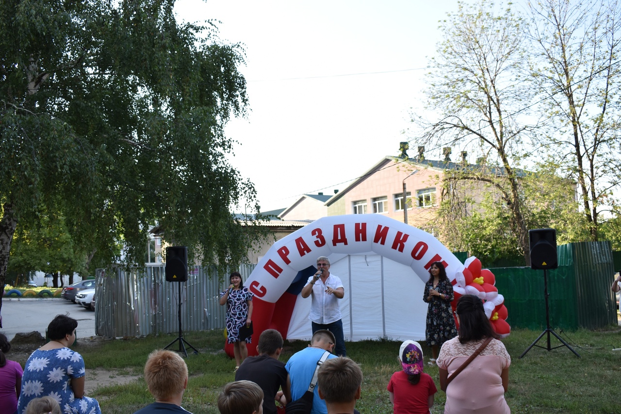 Праздник двора