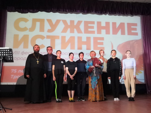 Фестиваль Православной культуры