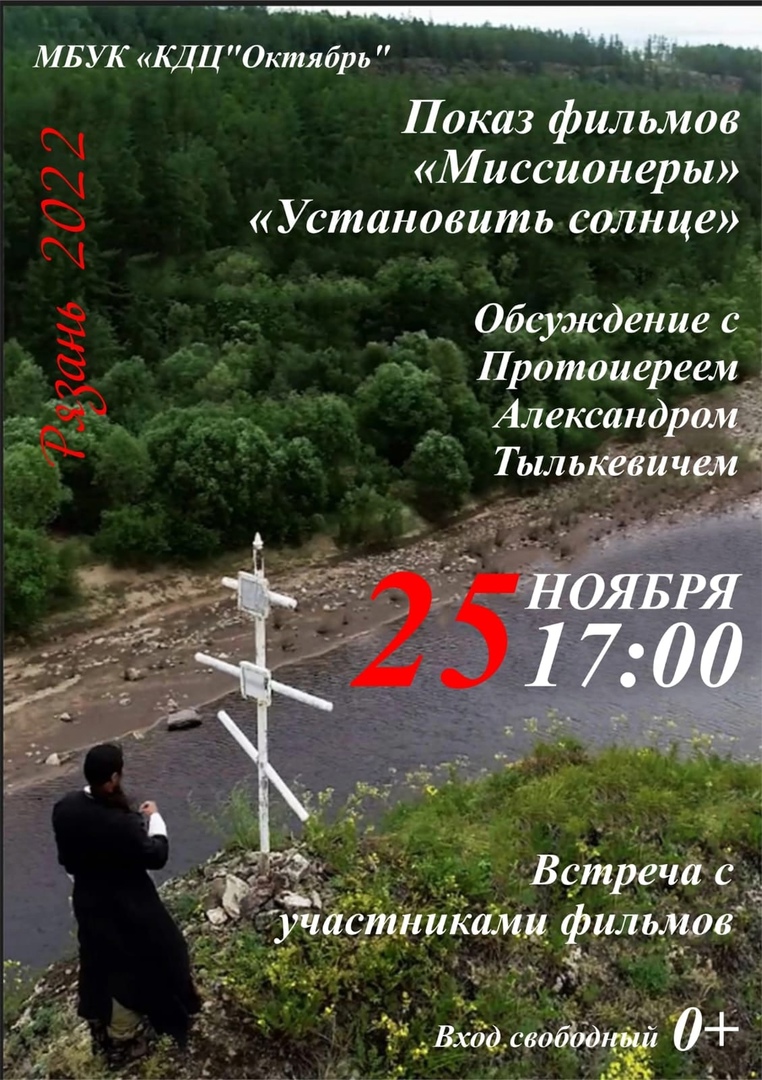 Показ фильмов Елены Хзанян