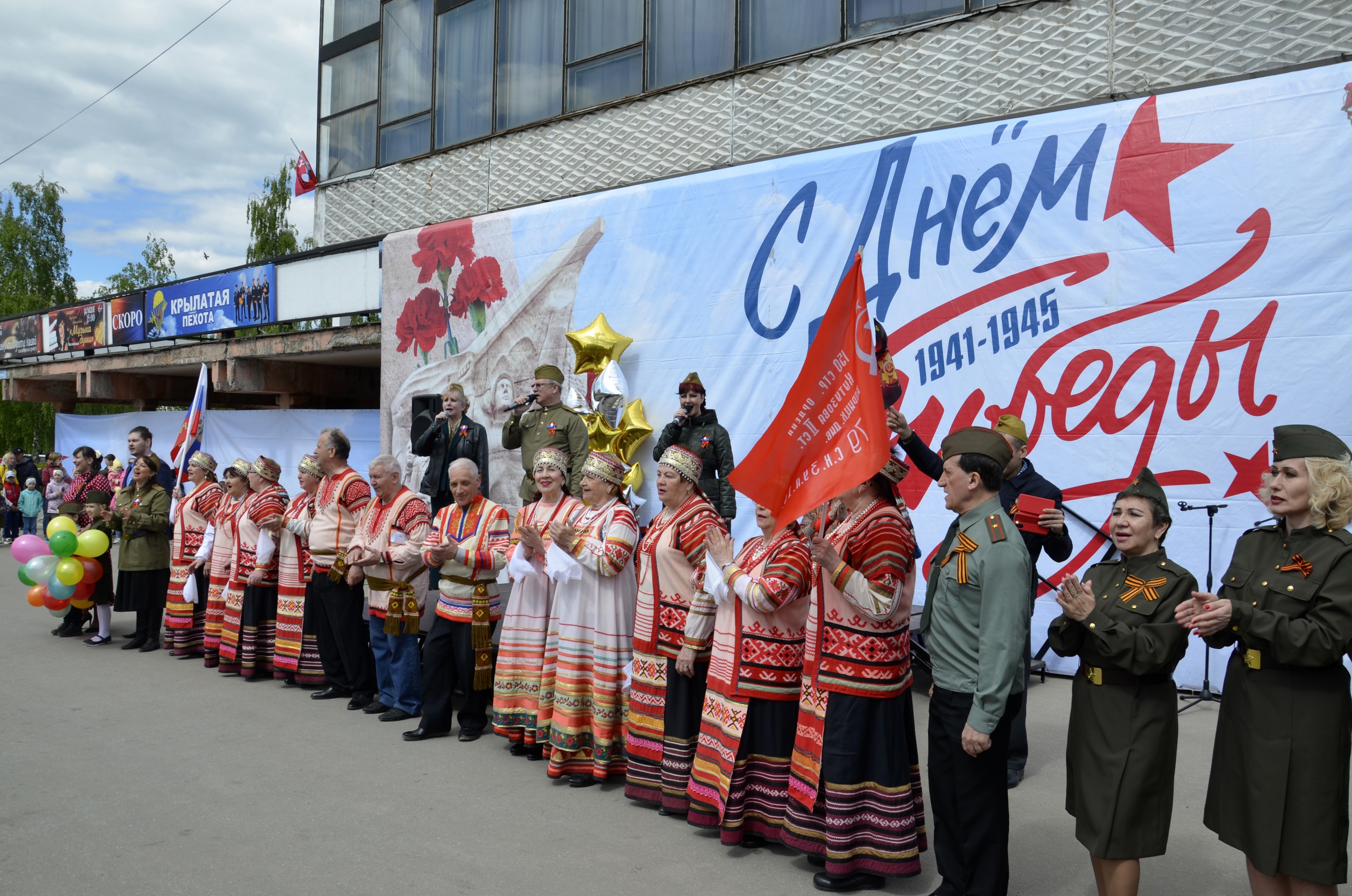 Концерт «Во имя жизни на земле!»