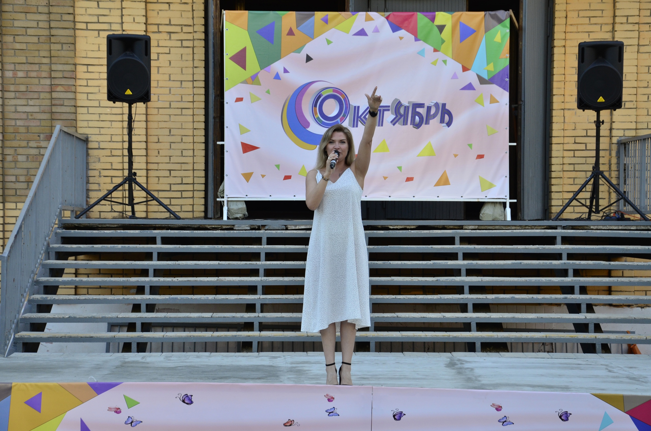 Концерт «Мелодии лета»