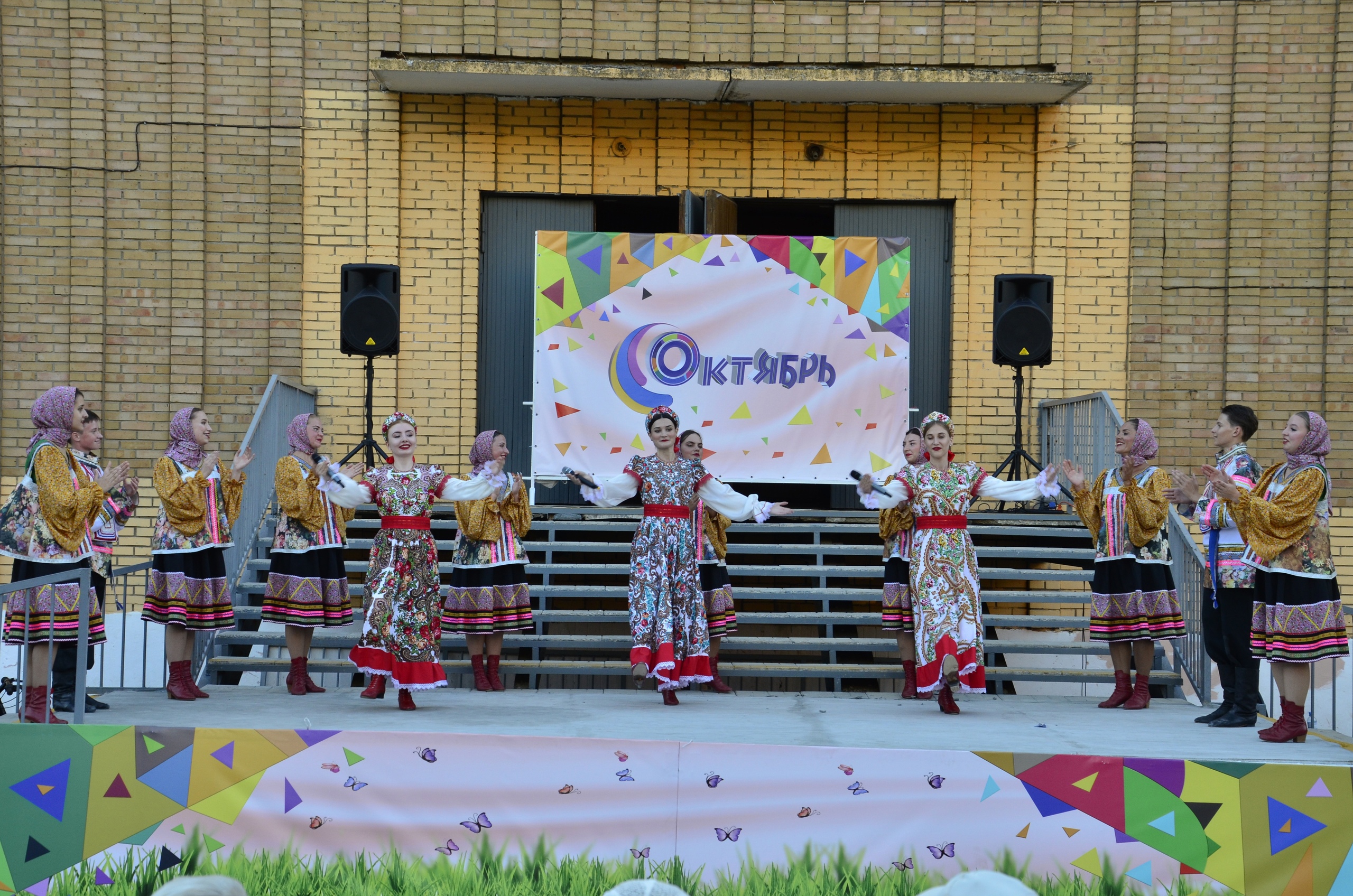 Концерт 