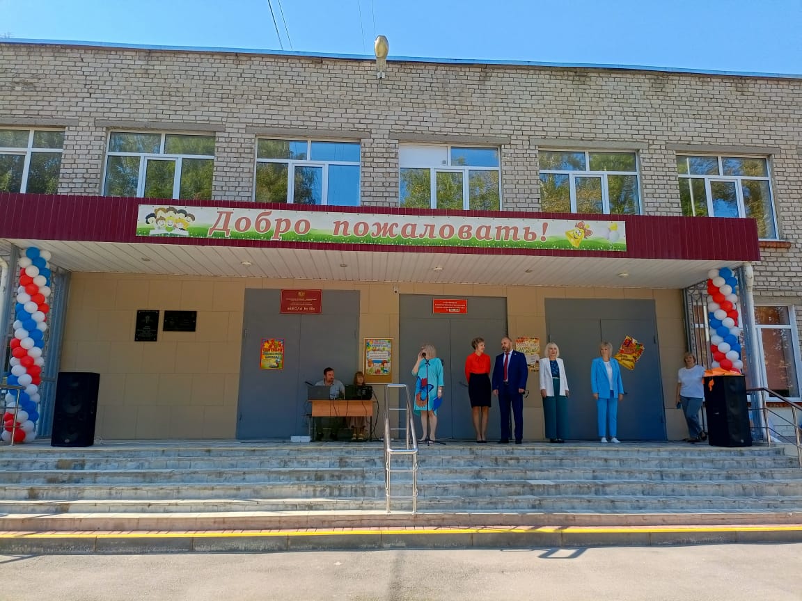  1 сентября!