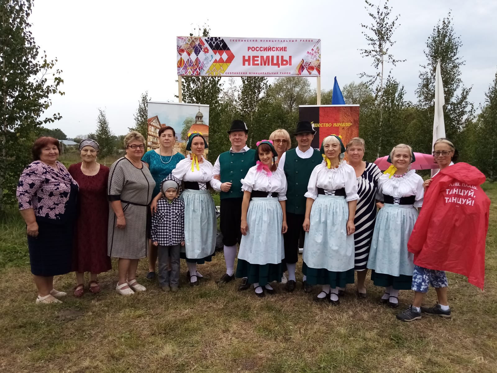 Традиционный фестиваль национальных культур в Скопинском районе