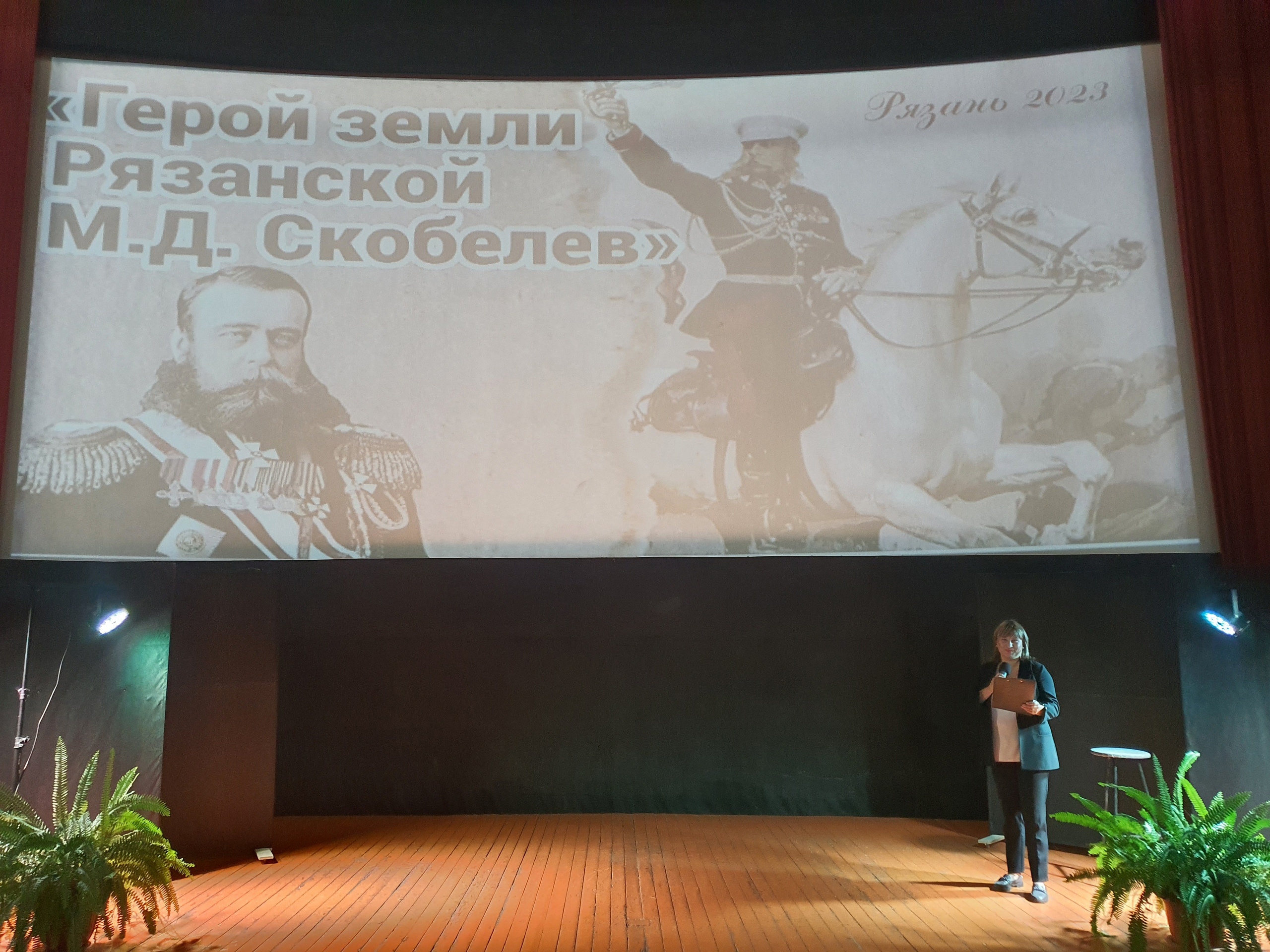 Интерактивно-познавательная программа 