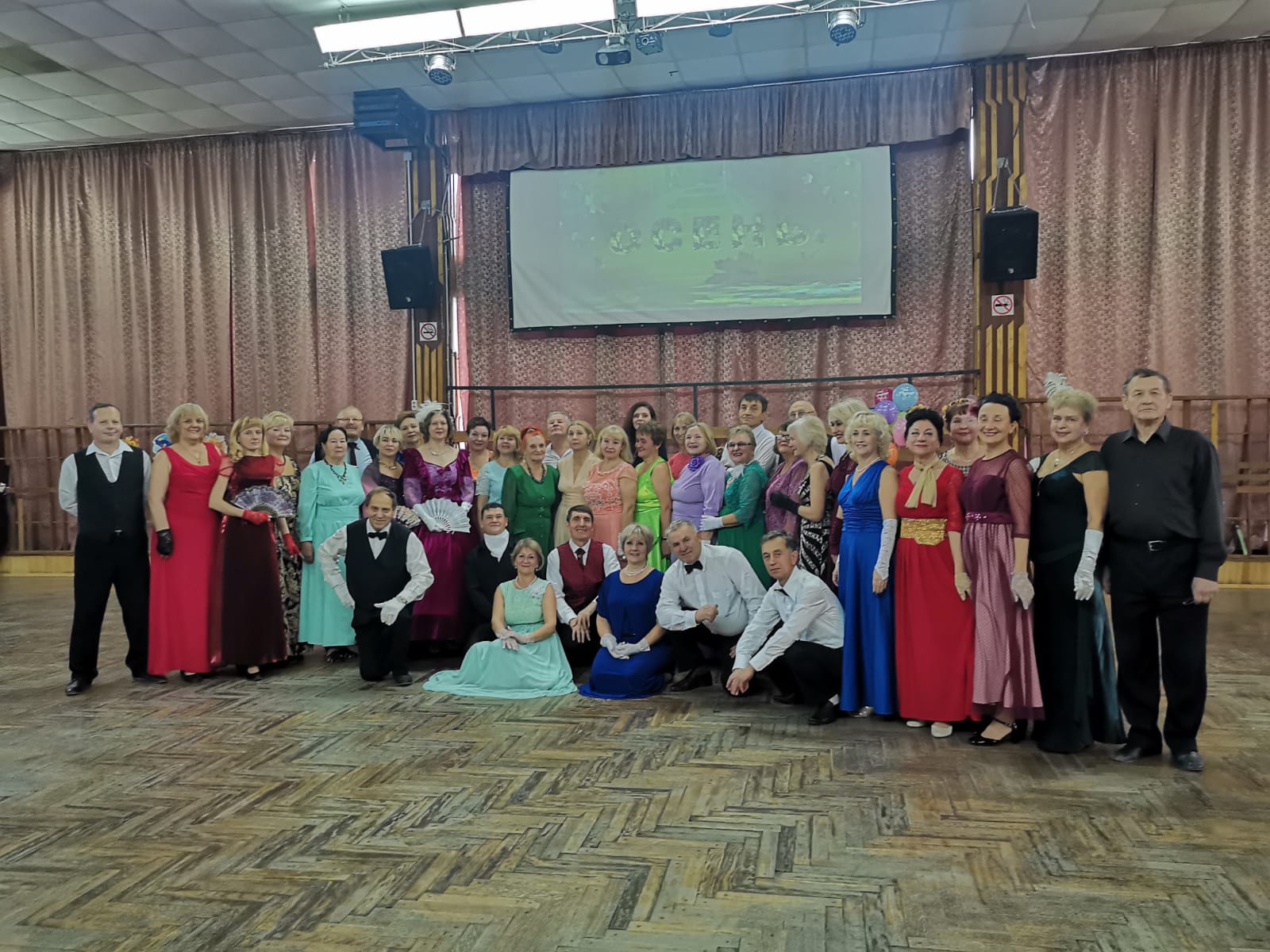  «Осенний листопад».