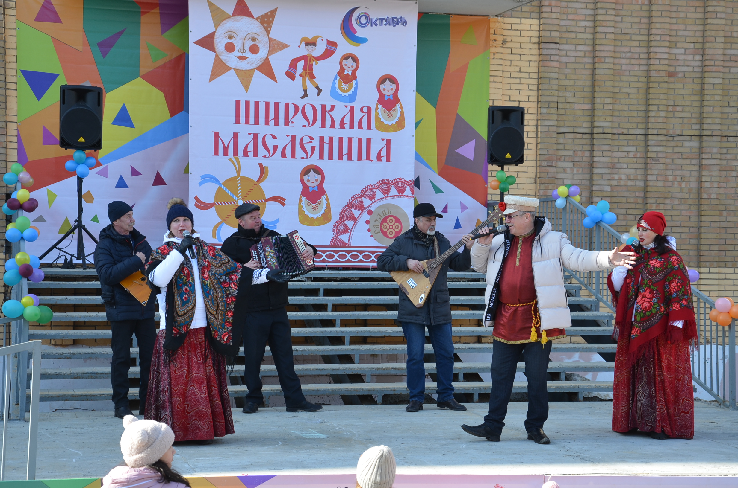 Театрализованное представление «Широкая Масленица»