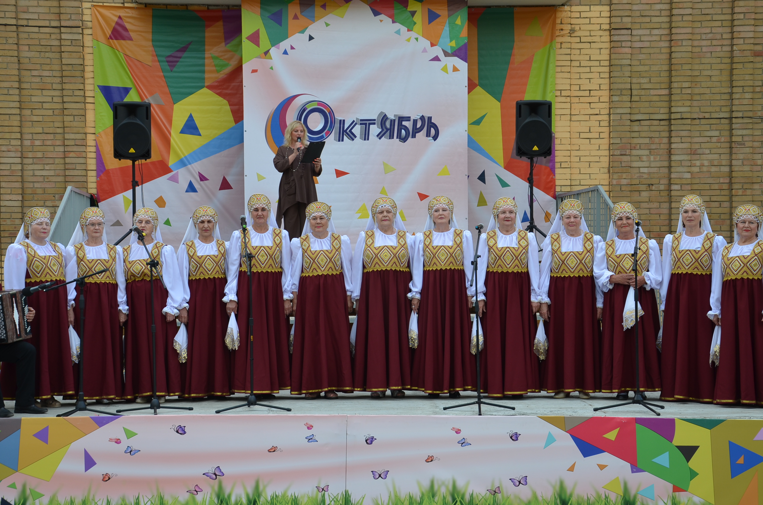 Концерт 