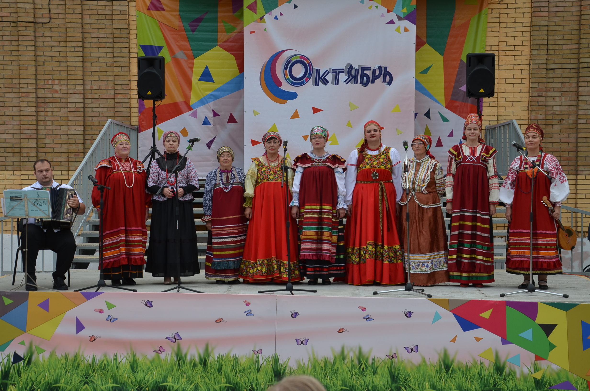 Концерт «Всё лучшее для Вас