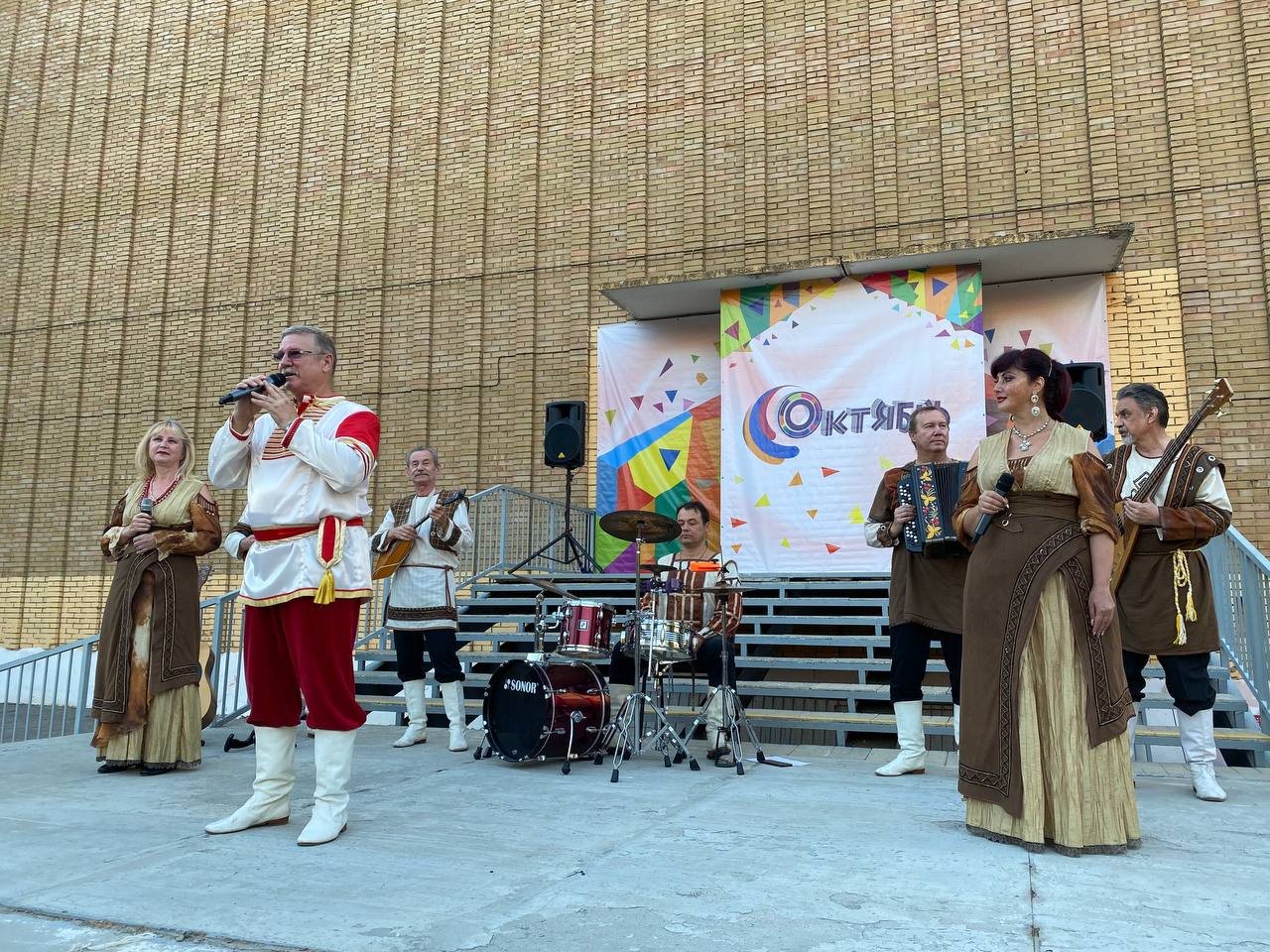 Концерт 