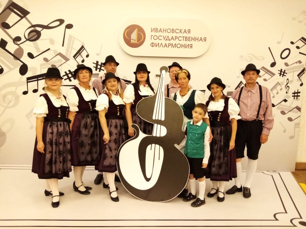Фестиваль культуры российских немцев г. Иваново