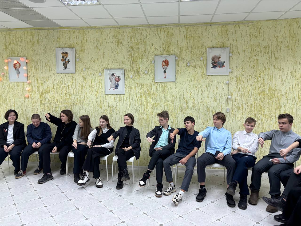 Тренинг 