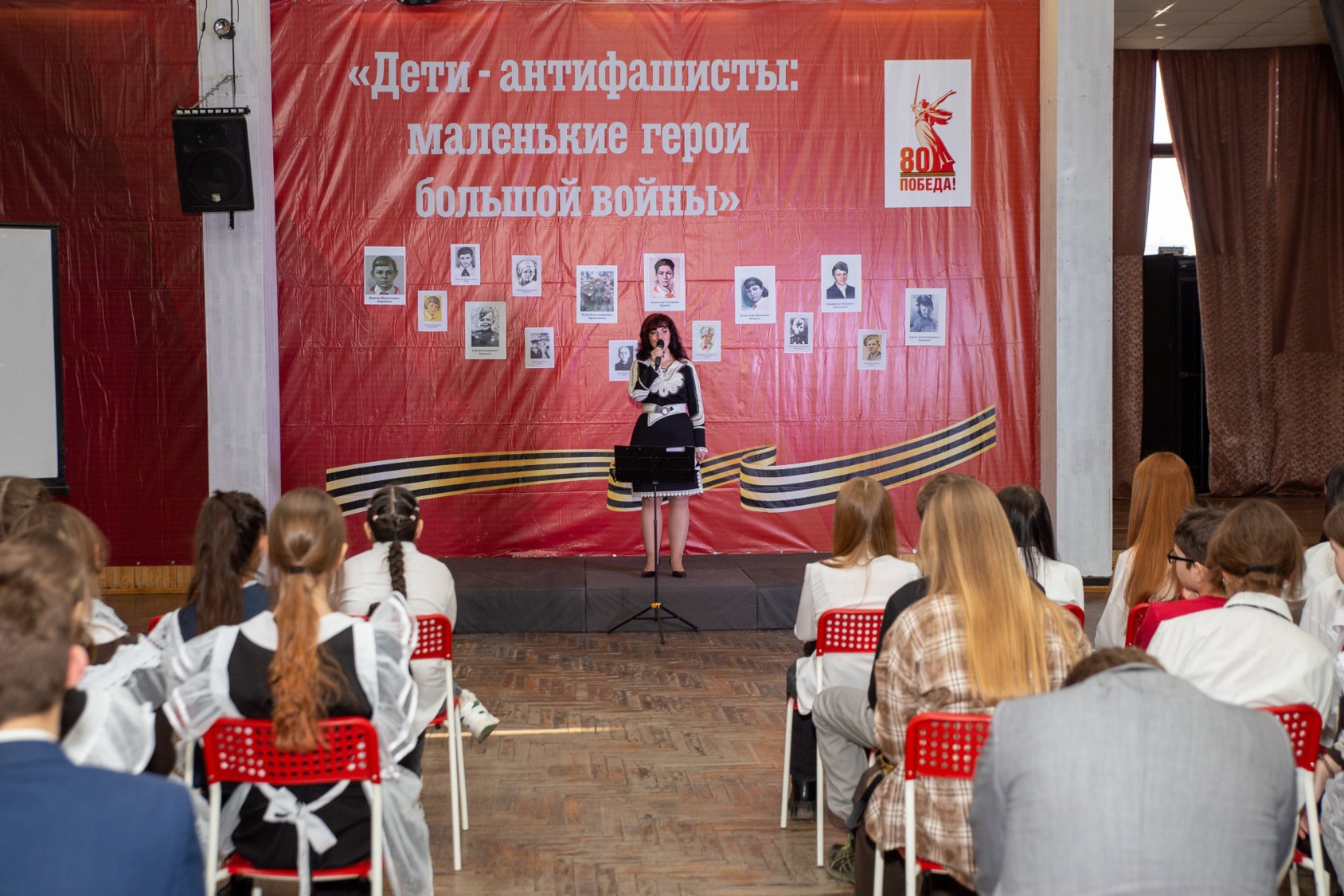 Час памяти 