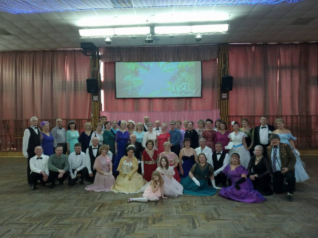 Бал 