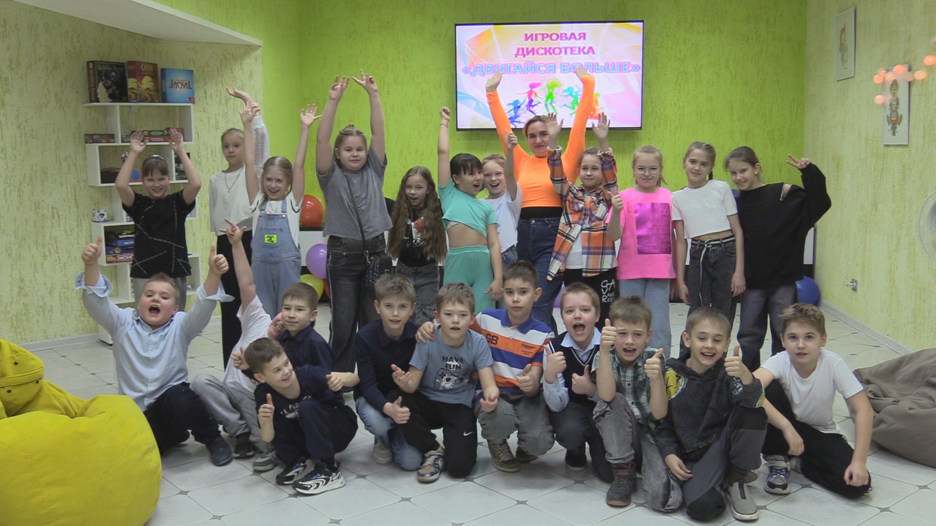Танцевальная игровая программа «Двигайся больше»