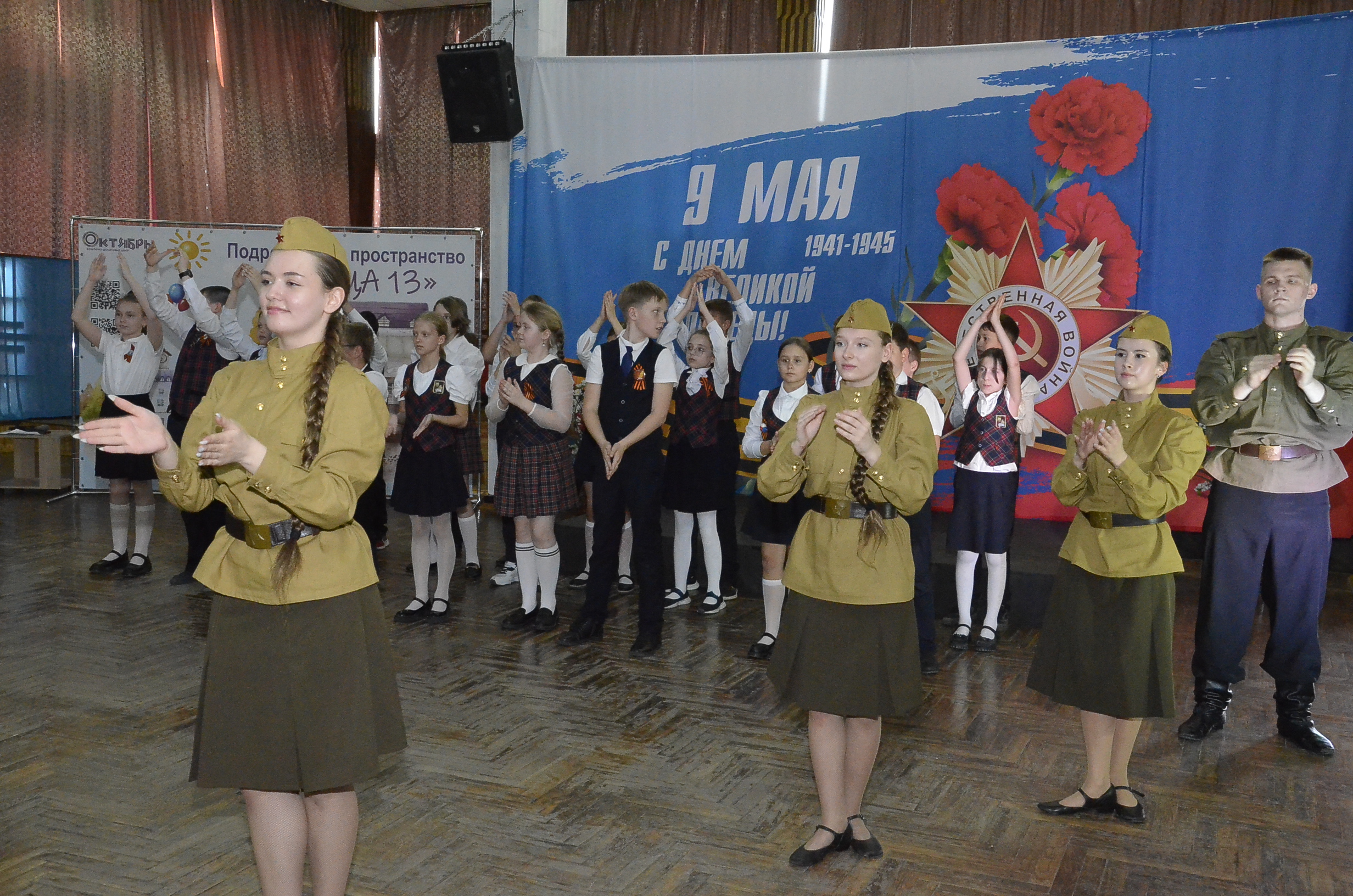 «Память поколений»