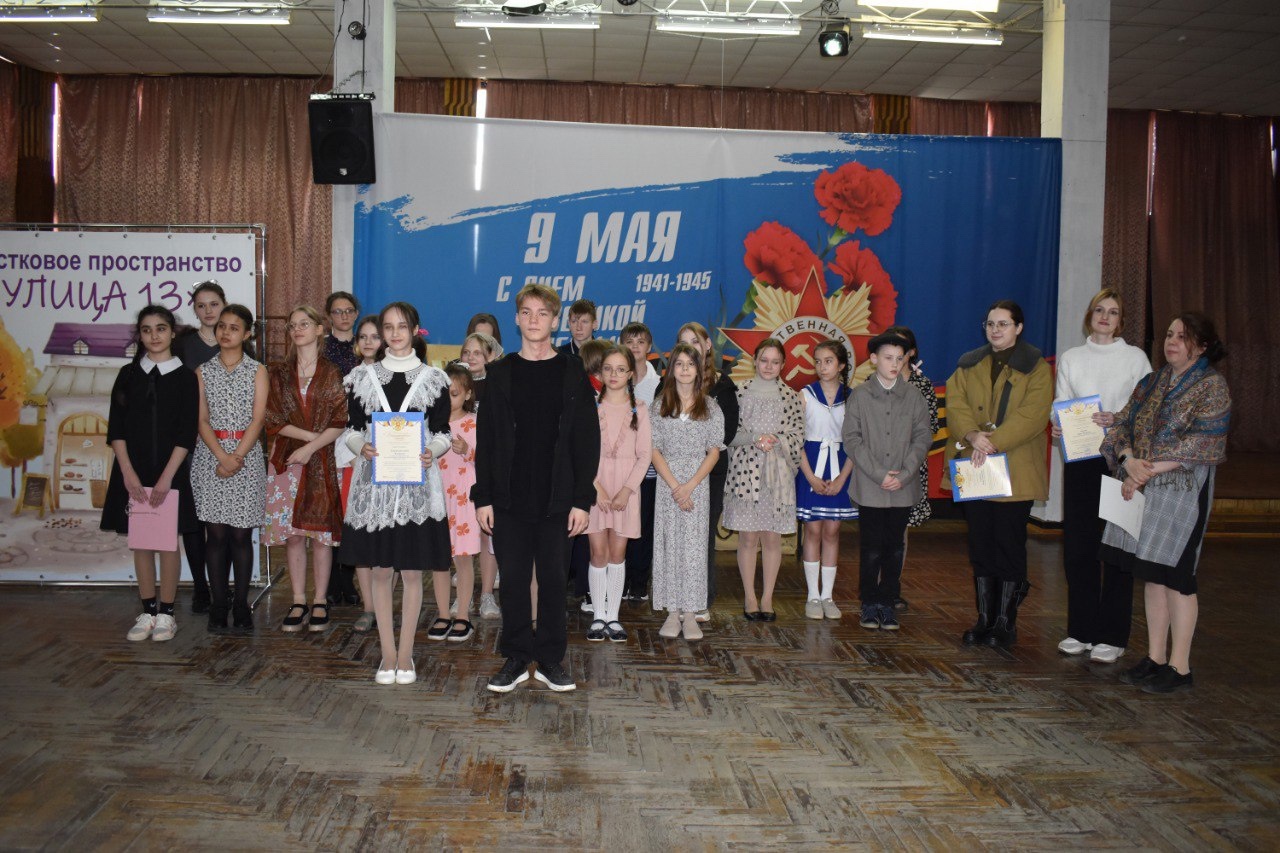 Театрализованное представление «Надька, Вера и Вовчук»