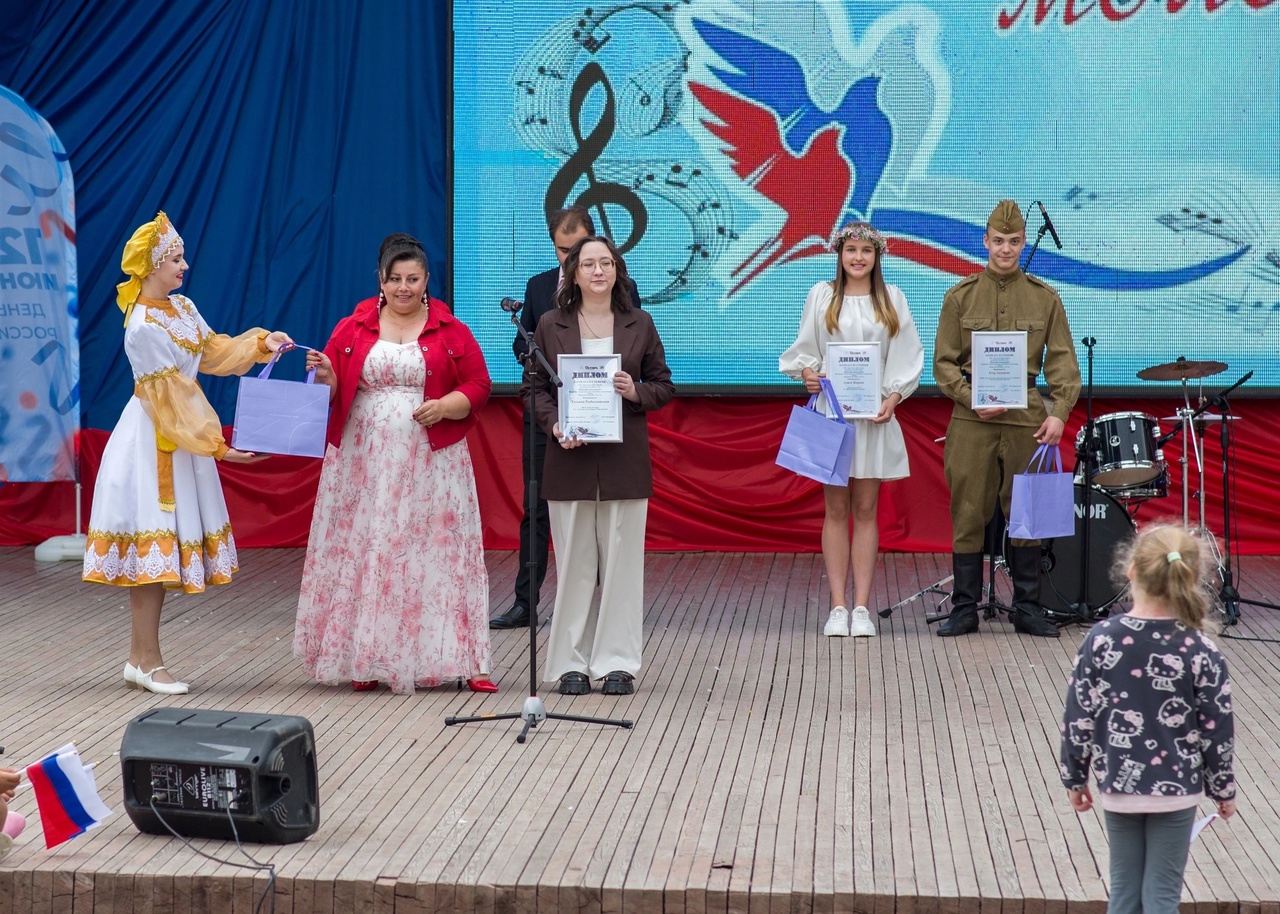 «Россия молодая».