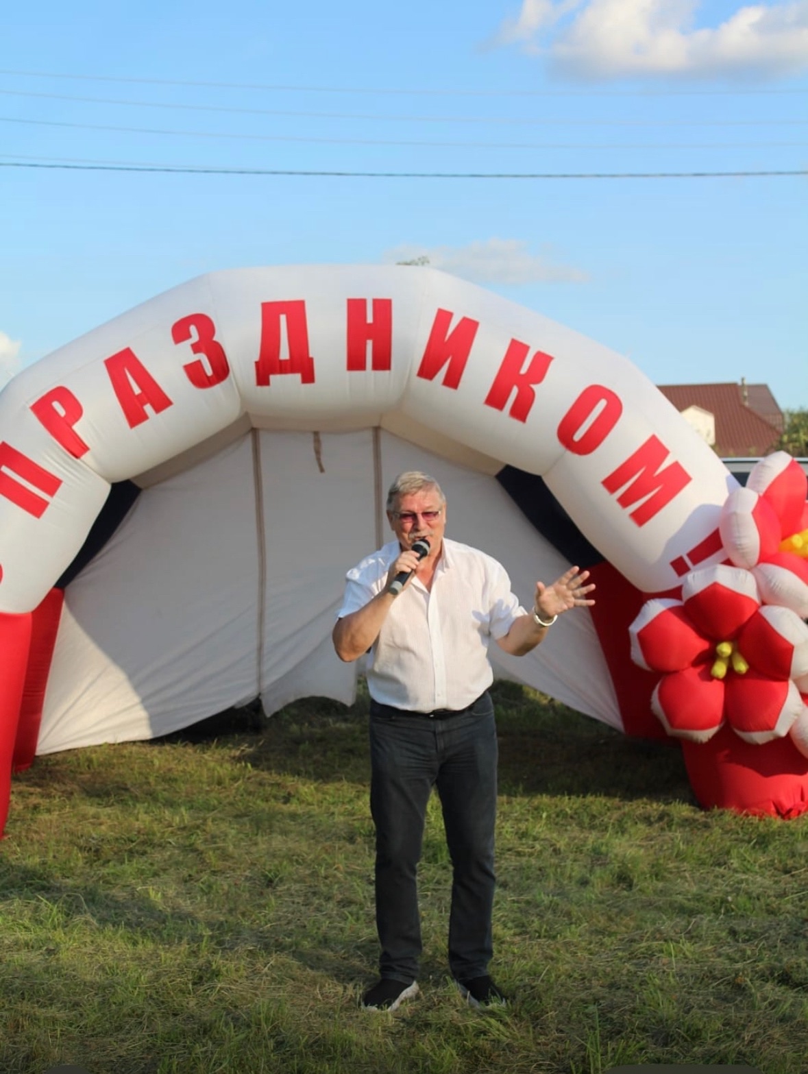 Форум 
