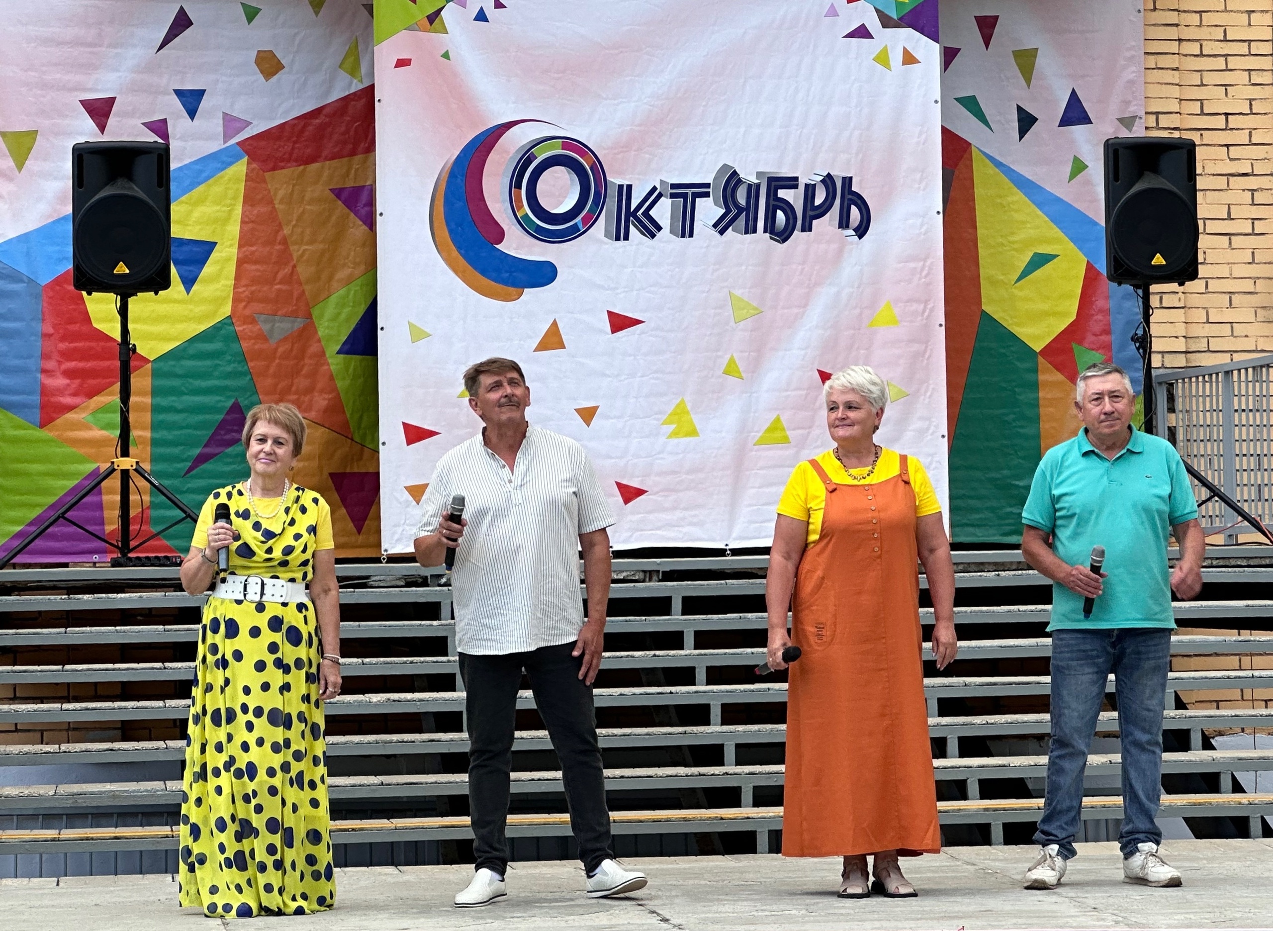 Концерт «Эх, Россия!»