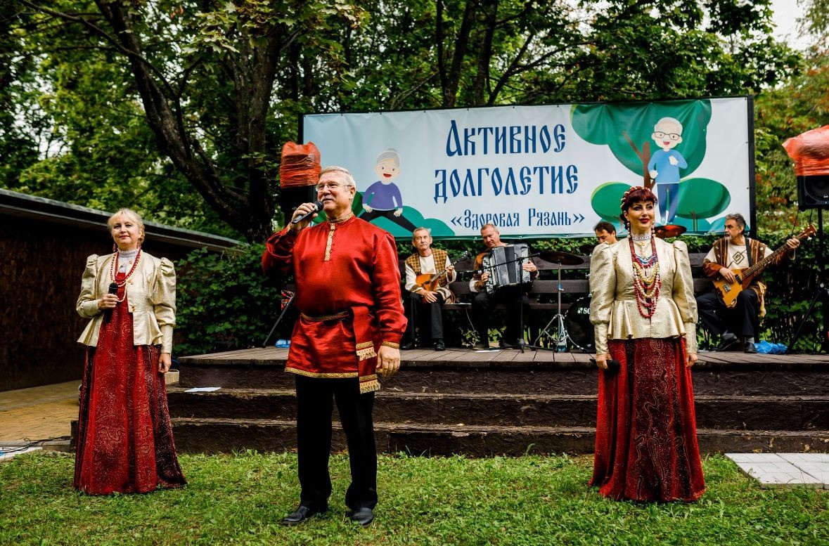 Праздник 