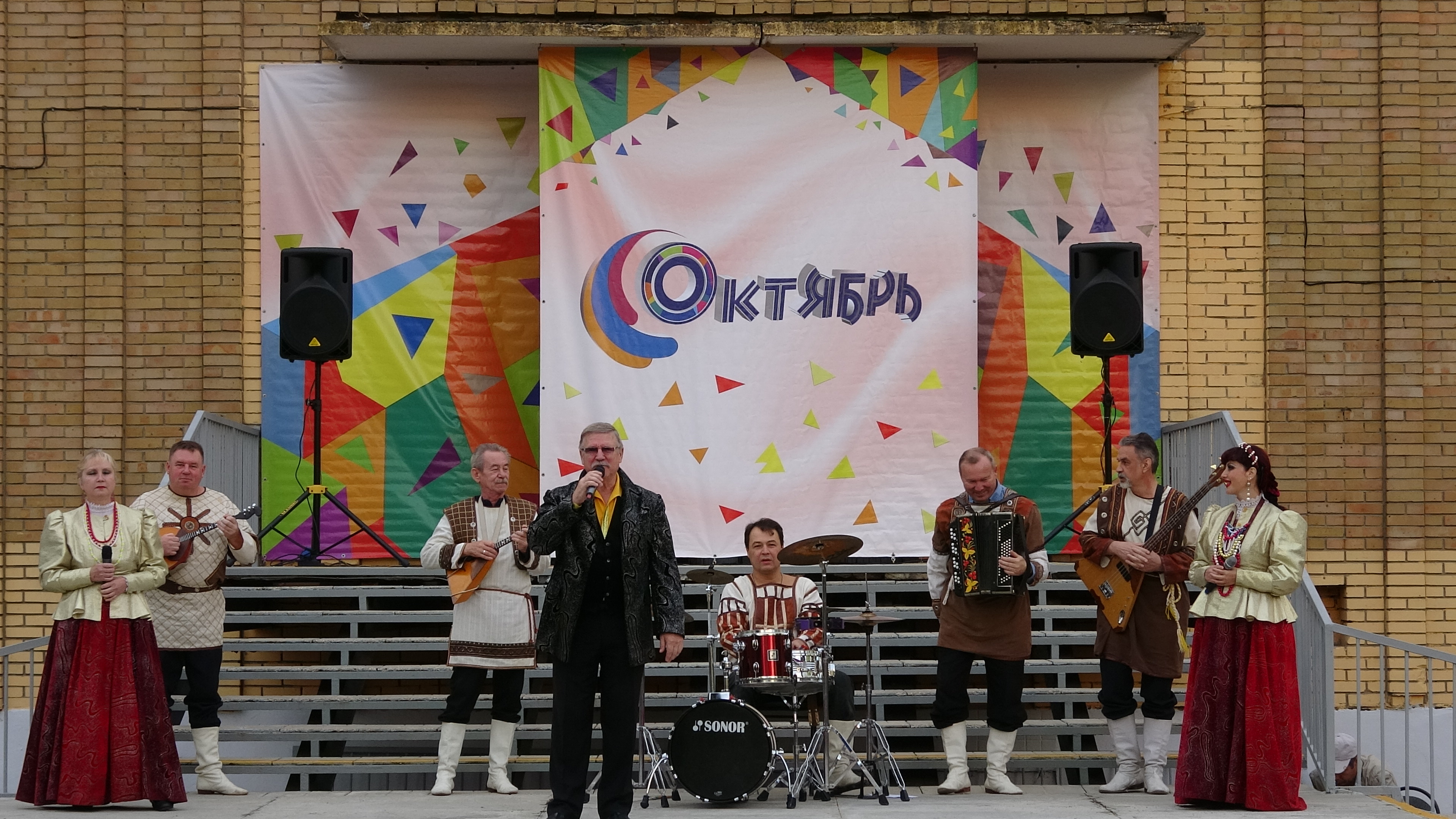 Концерт 