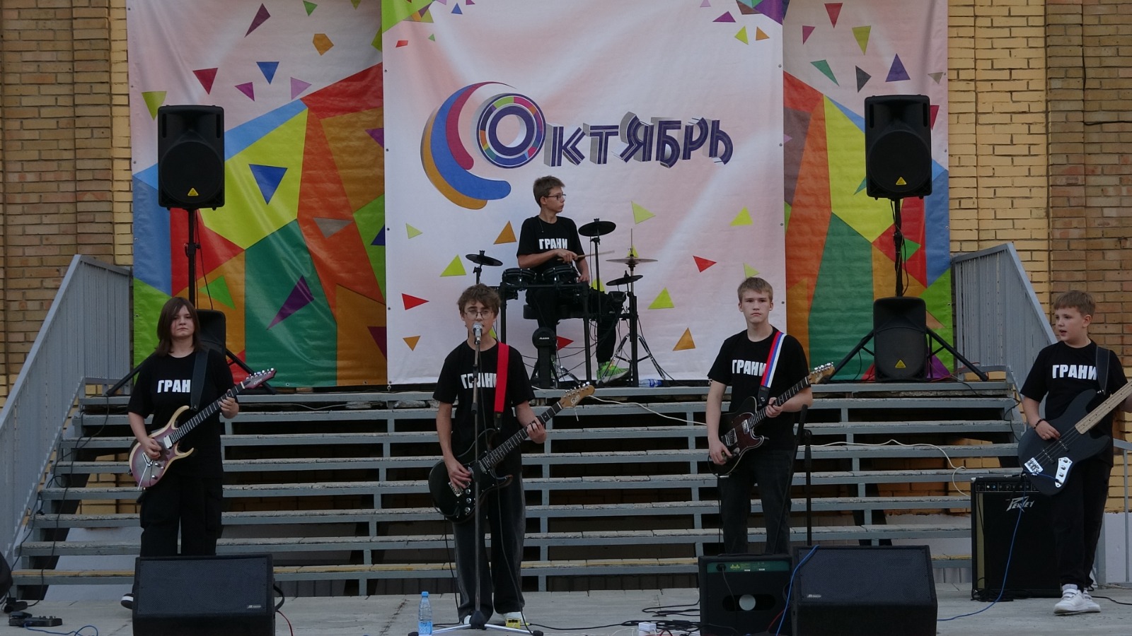 Концертная программа вокально-инструментальной группы 