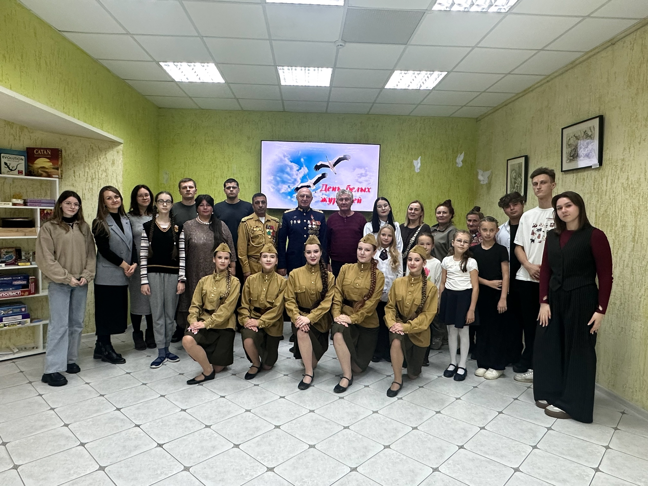 «День белых журавлей»