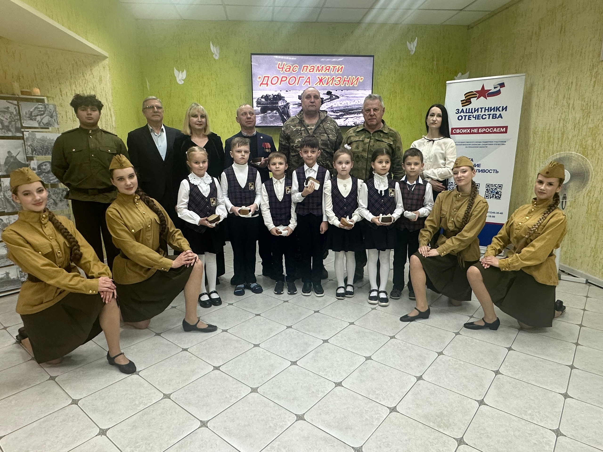 Час памяти «Дорога жизни»