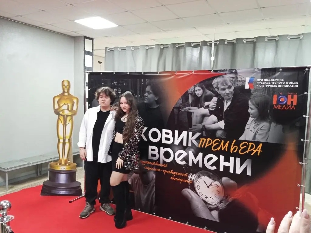 Кинопроект «Маховик времени»