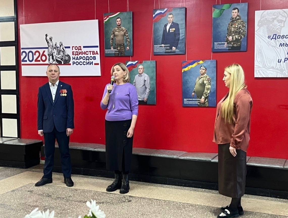 Открытие тематических стендов, посвящённых Году единства народов России