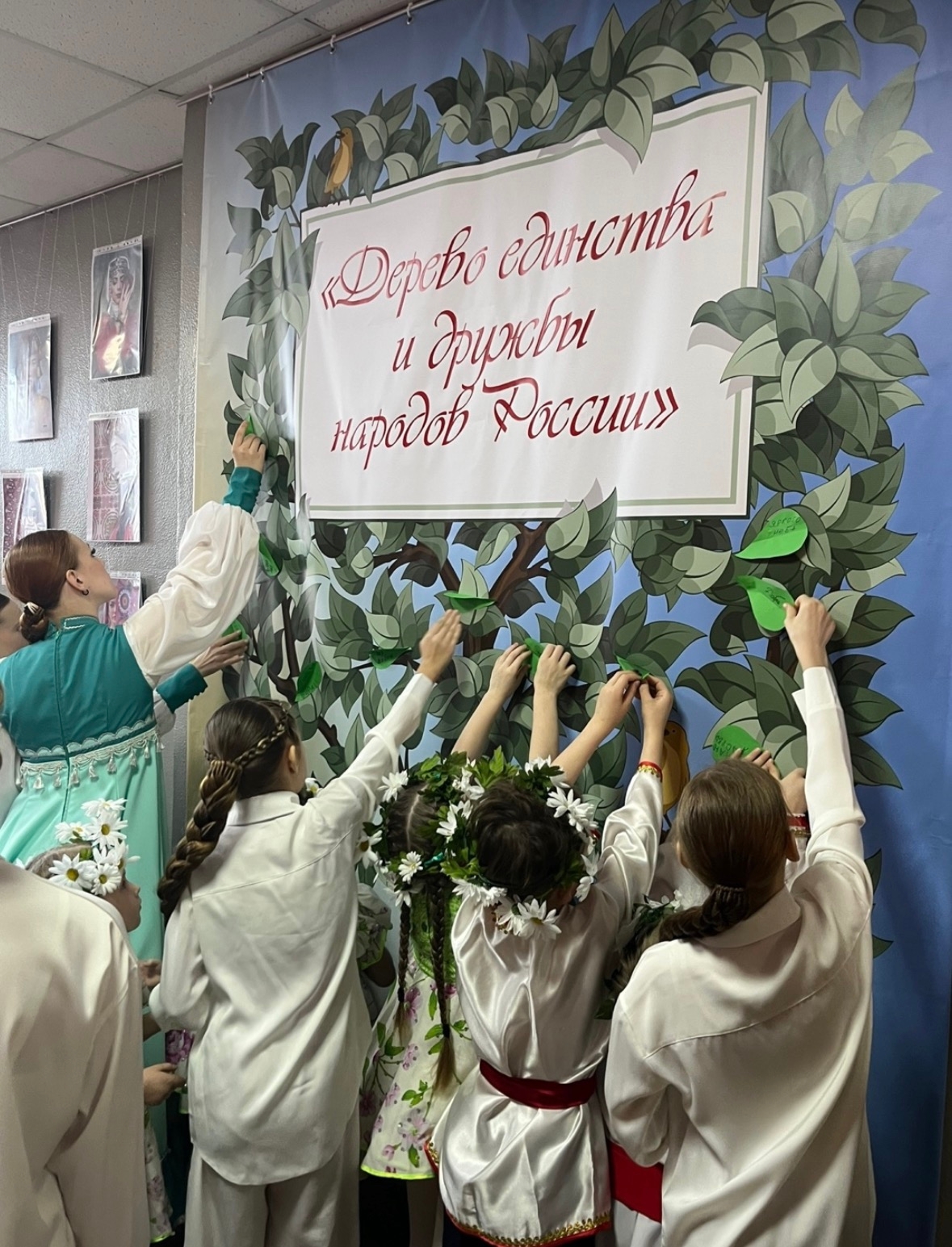 Акция «Дерево единства и дружбы народов России»