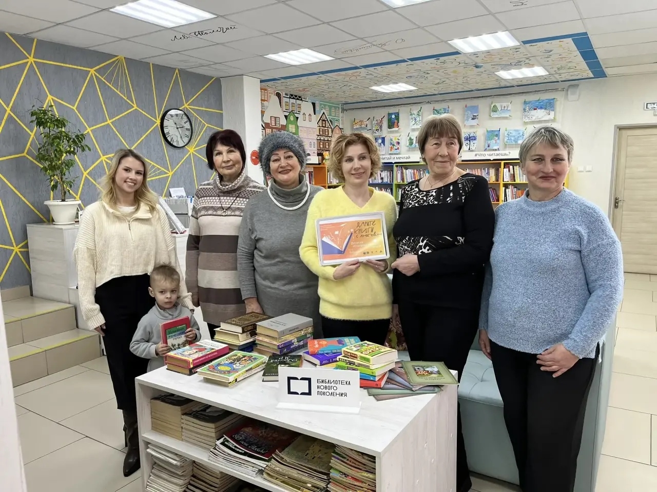 Акция «Отдам книгу в добрые руки»