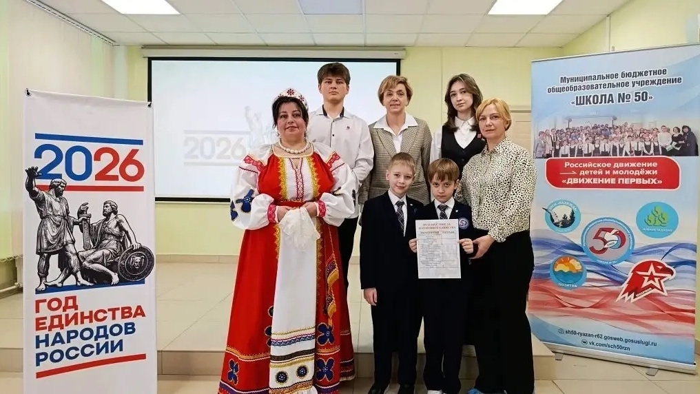 Концертная программа «В единстве — сила России»