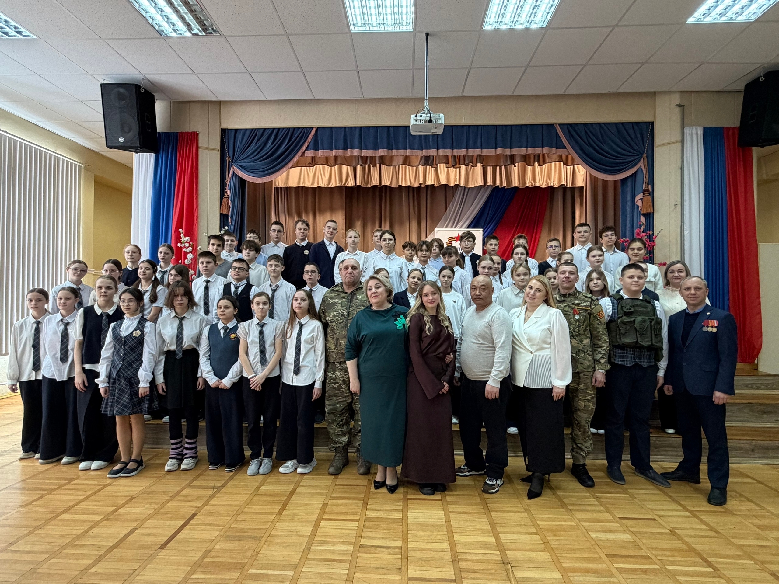 Встреча 