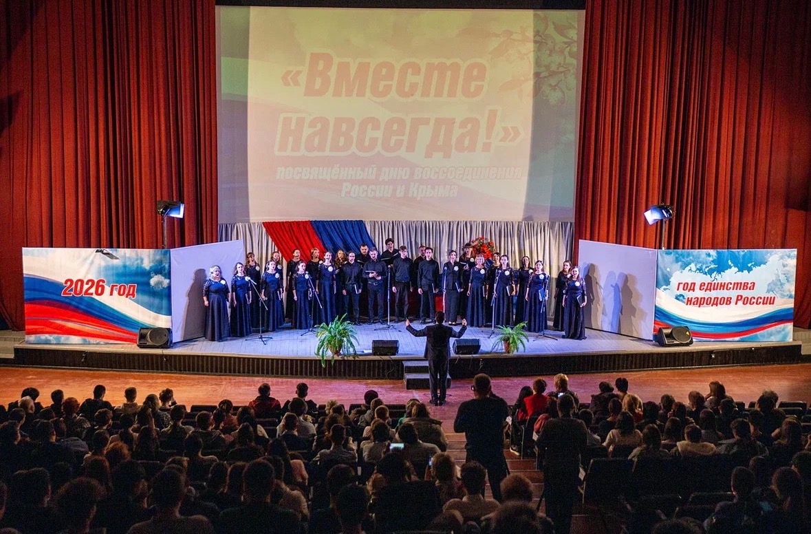 Концерт 