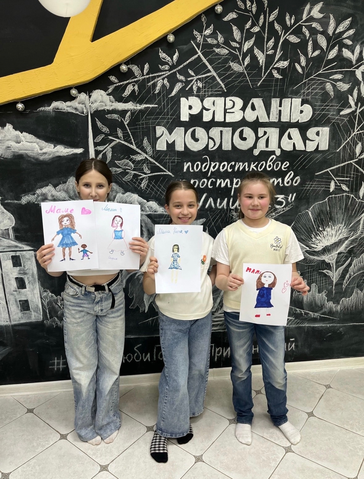 Конкурс рисунков «Моя милая мама»