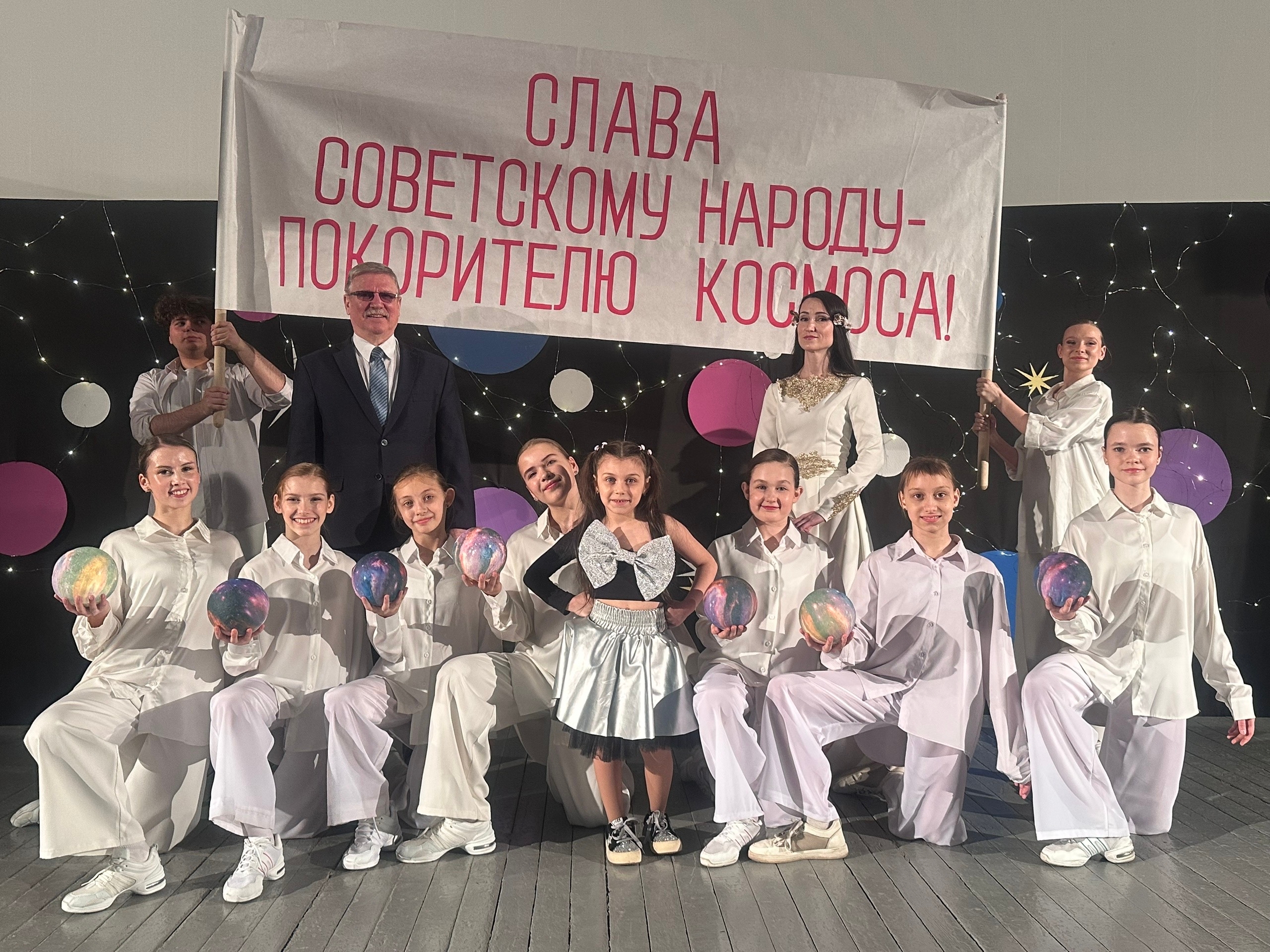 Исторический час «Страницы космической эпохи»