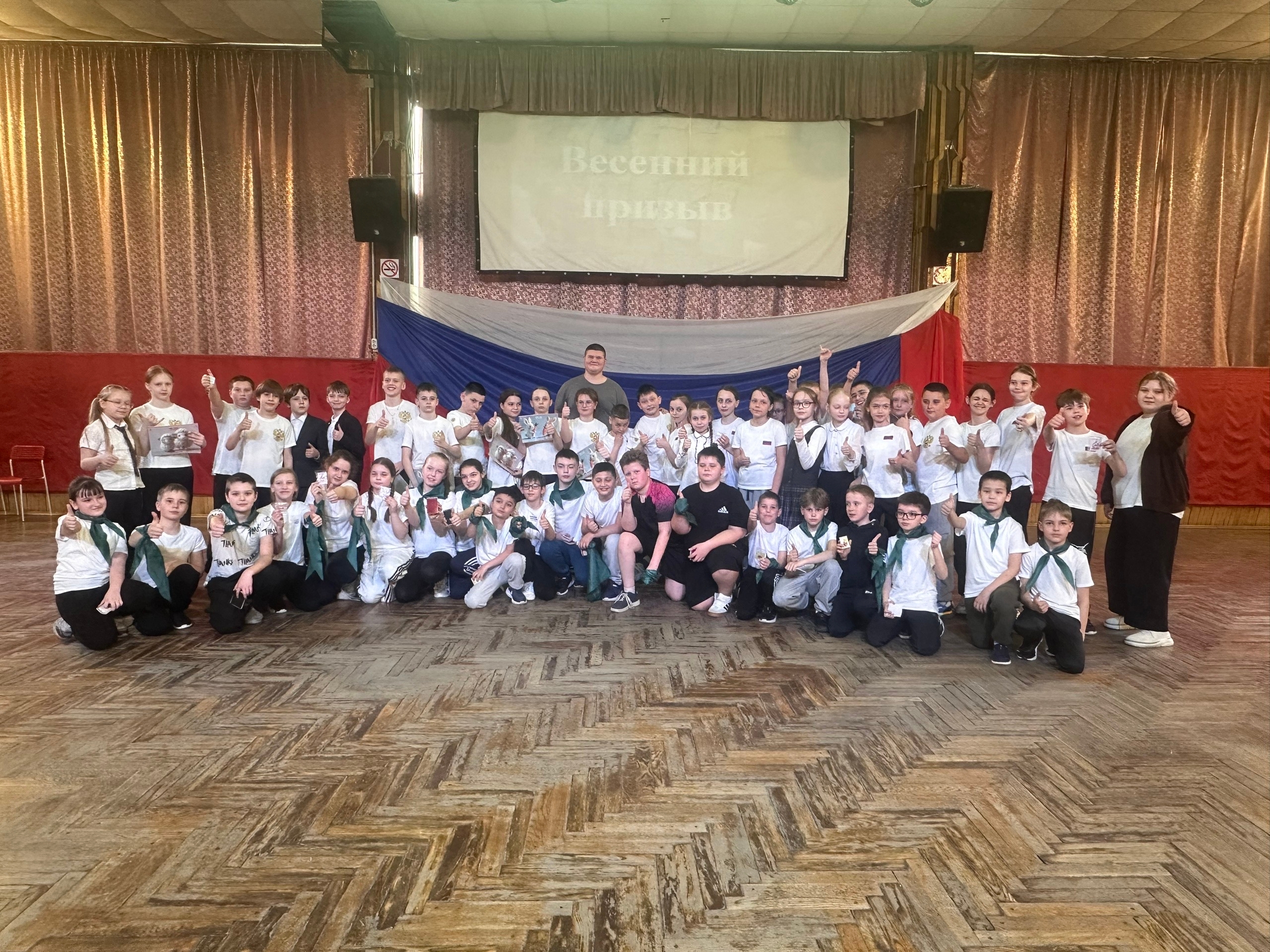 Праздник «Весенний призыв»