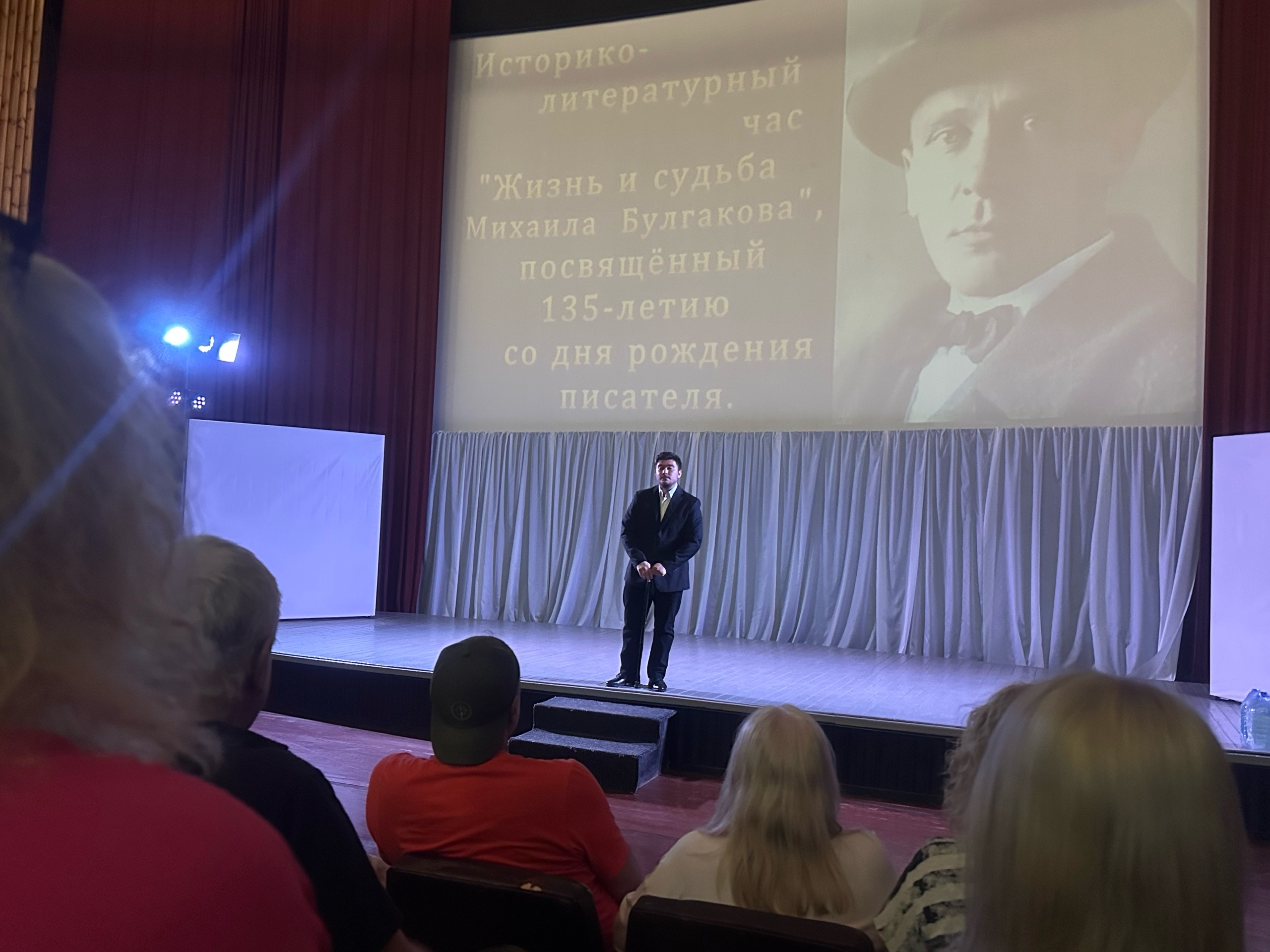 Историко-литературный час «Жизнь и судьба Михаила Булгакова»