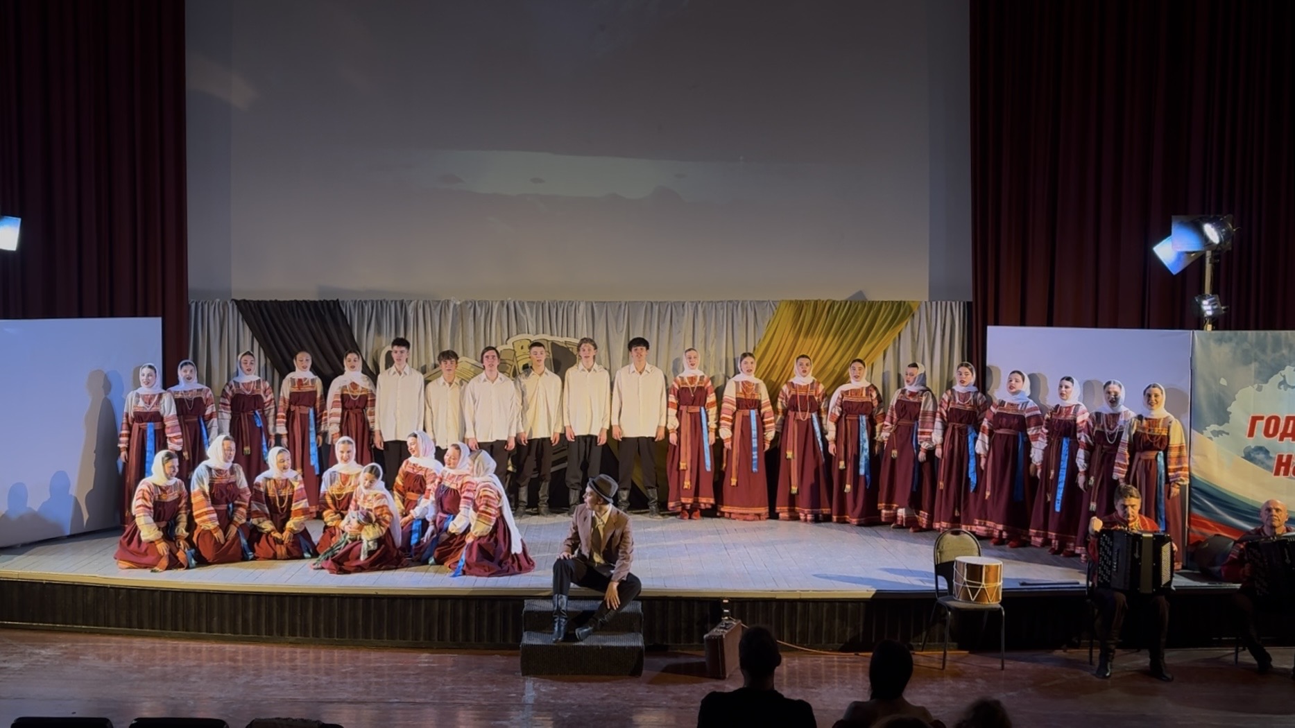 Концерт «Живое наследие славянского слова»