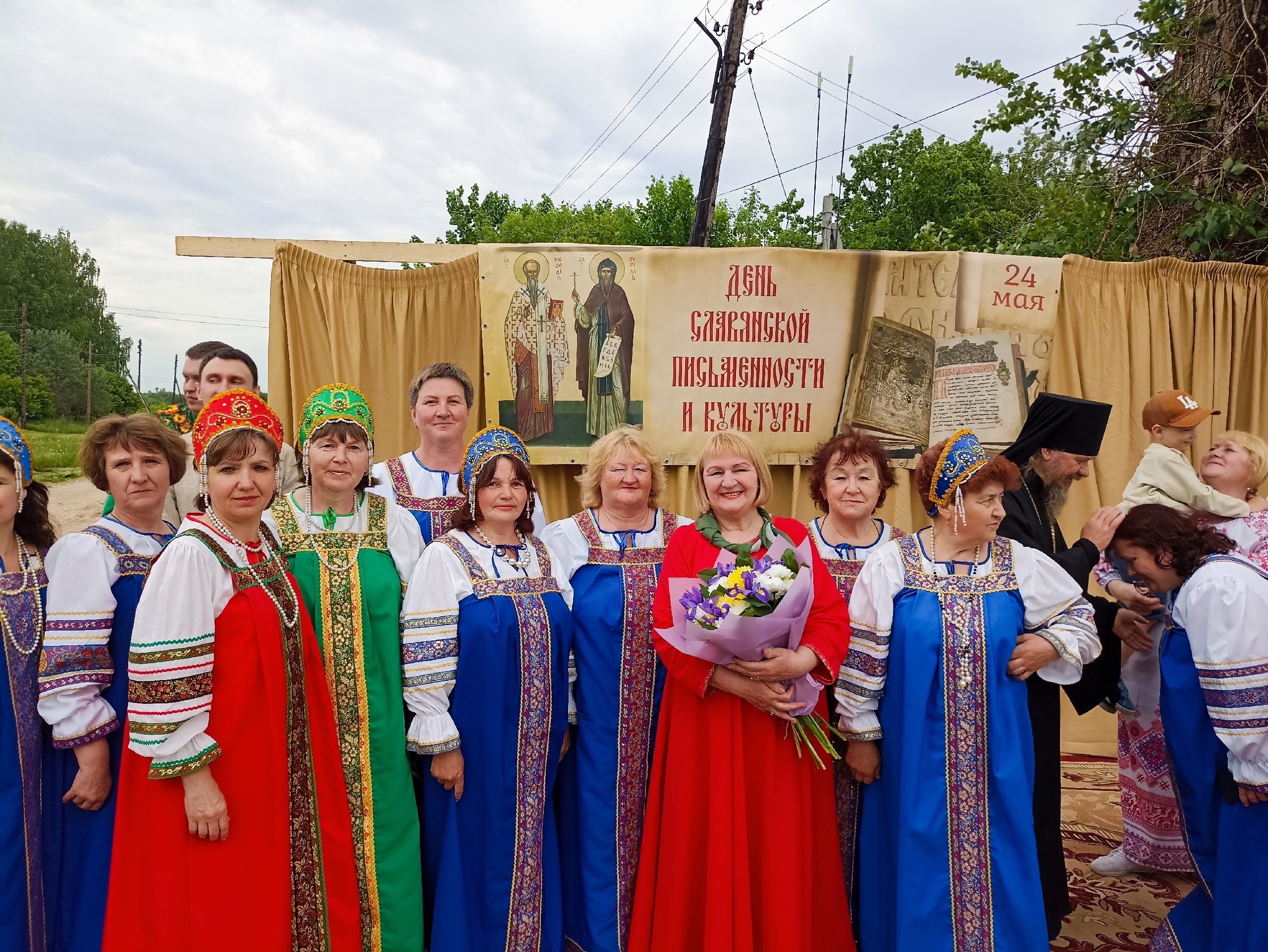 День славянской письменности и культуры