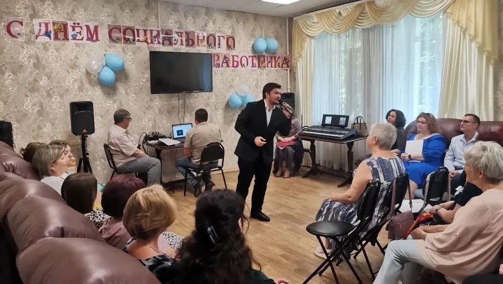 День социального работника