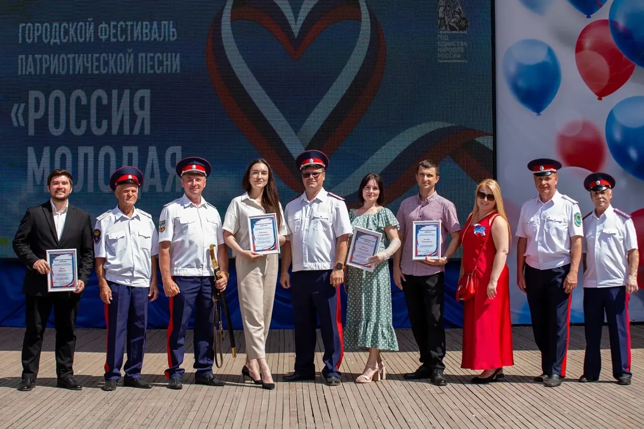 Фестиваль «Россия молодая»