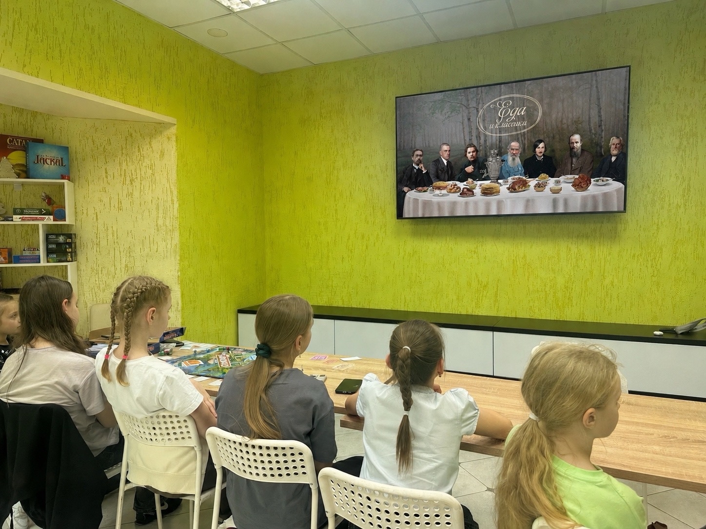Интерактивная программа «Кулинарные пристрастия поэтов и писателей»