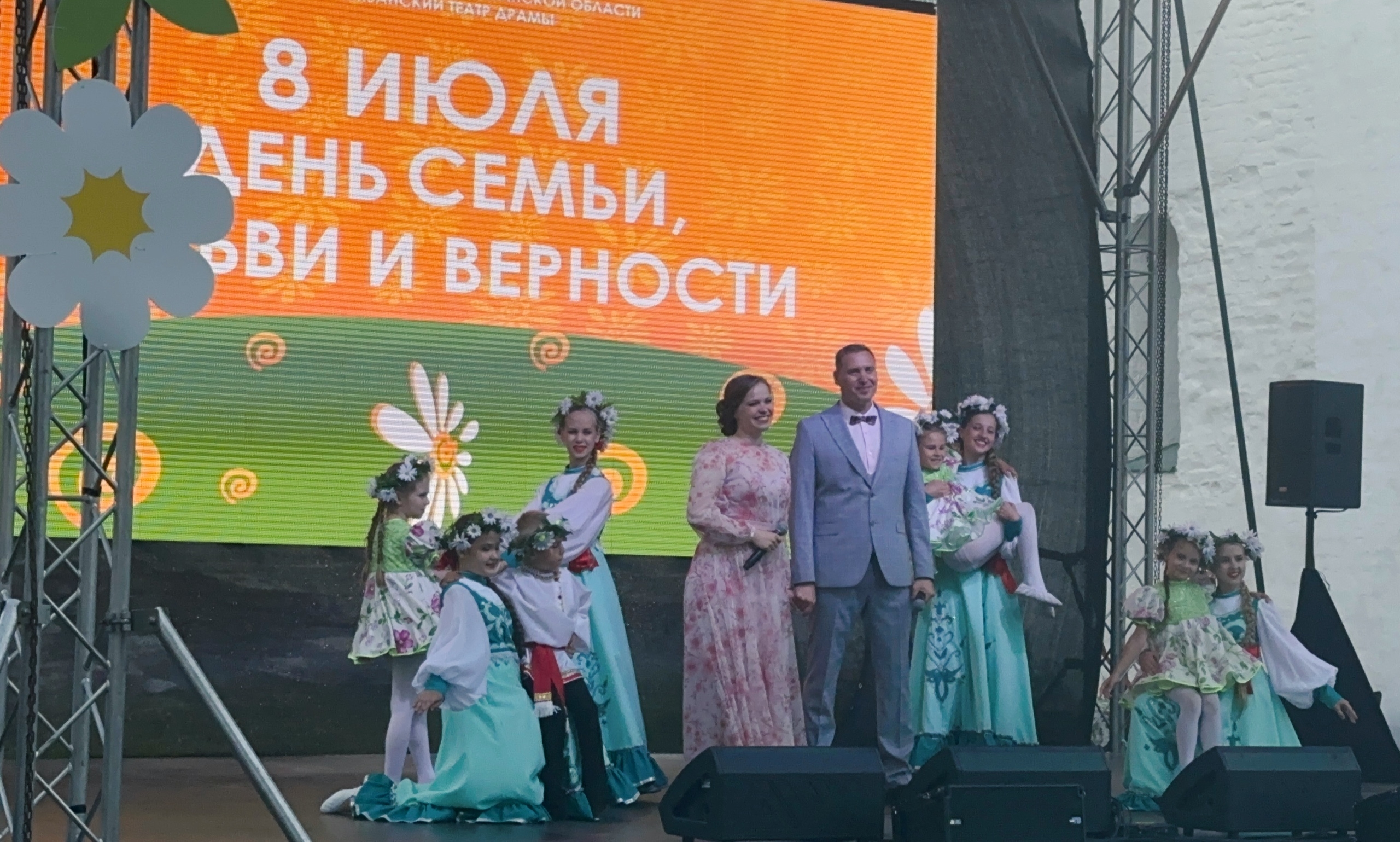 Церемония вручения медалей «За любовь и верность»