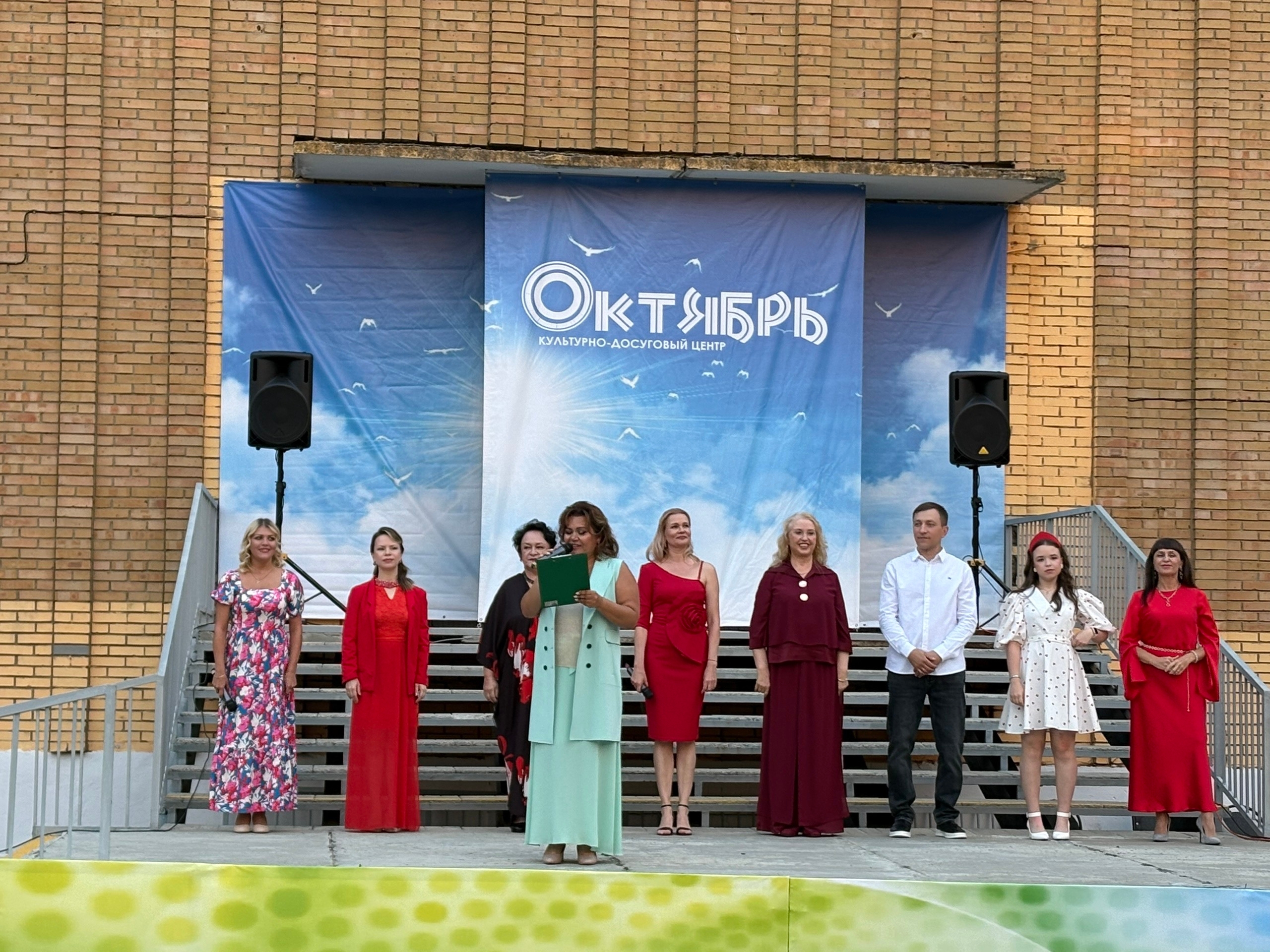 Концерт 
